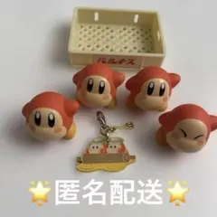 ワドルディ キーホルダー フィギュア まとめ売り