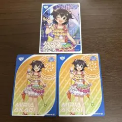 たくちゃん様 リクエスト 3点 まとめ商品