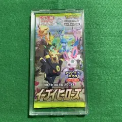 2026年最新】イーブイヒーローズ BOXの人気アイテム - メルカリ