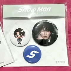ちわ様 リクエスト まとめ商品　SnowMan