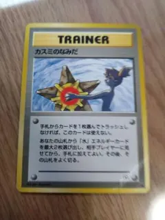 カスミのなみだ トレーナーカード 4枚セット 2025年最新】カスミのなみだの人気アイテム - メルカリ