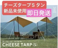 2026年最新】カマボコテント3sの人気アイテム - メルカリ