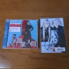 ReoNa Amore 直筆サイン入り ポストカード 足跡 Abema - メルカリ