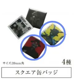 2025年最新】amazarashiの人気アイテム - メルカリ