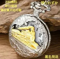 KADOKAWA『世界の歴史』全20巻セット 初回限定特典 懐中コンパス