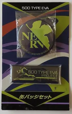 500 TYPE EVA 新幹線 エヴァンゲリオン 缶バッジ＆アクリルパスケース