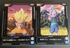 ドラゴンボールDAIMA 超サイヤ人孫悟空（ミニ）界王神（ミニ）フィギュア2点