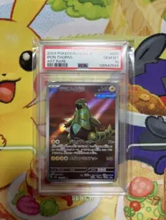 2025年最新】ポケモンカードアートレアの人気アイテム - メルカリ