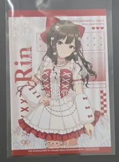 デレマス 渋谷凛 特典　ポストカード コトブキヤ　秋葉原