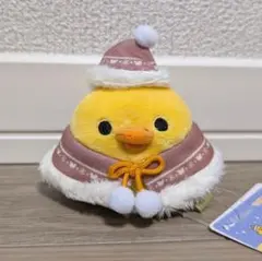 キイロイトリ　まとめ売り 楽天市場】リラックマ ぬいぐるみ L キイロイトリ : キャラクターズ