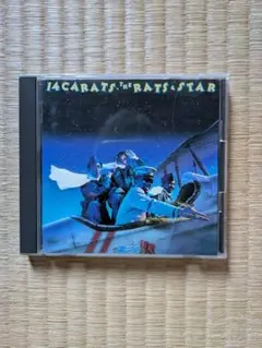 ラッツ&スター・14カラット