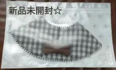 MARLMARL スタイ ギンガムチェック リボン 新品 マールマールのサムネイル