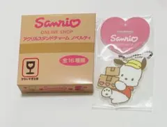 サンリオ　ノベルティ　お客様感謝祭　アクリルスタンドチャーム　ポチャッコ　特典