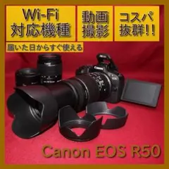 ✨予備電池付き✨❤️Canon EOS R50 近遠対応USMレンズ❤️ - メルカリ