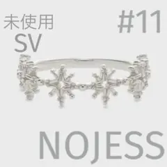 NOJESS SV925 【現行品】シルバー メッセージ リング15号 - メルカリ