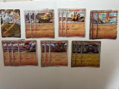 T様 リクエスト 3点 まとめ商品