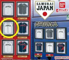 侍ジャパン 歴代ユニフォームフレームマグネット