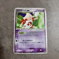 断捨離様 リクエスト 2点 まとめ商品