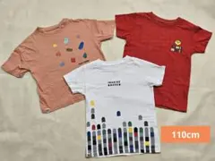 【110cm】レゴ　Tシャツ　3枚セット　ユニクロ　H&M