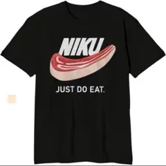 NIKU パロディティーシャツ★JUST DO EAT Tシャツ 黒 M サイズ