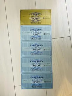 ゼビオ 株主優待 計5枚 有効期限2025.12.31