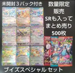 2025年最新】ポケモンカード 引退の人気アイテム - メルカリ