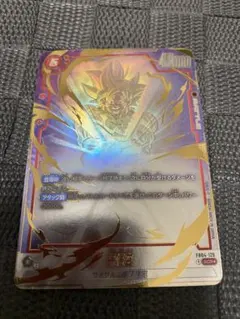 孫悟空 SCR FB04 ブースターパック『限界を超えし者』 FB04-129