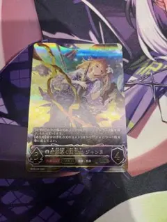 シャドウバース エボルヴ UR ジャンヌセット - メルカリ
