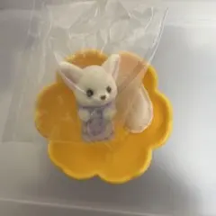 【新品未使用】シルバニア　赤ちゃん＆お花のベッドセット　フェネック