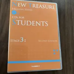 新品！NEW TREASURE ENGLISH SERIES Stage 3CD