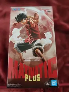 ワンピース MAXIMATIC PLUS ルフィーフィギュア