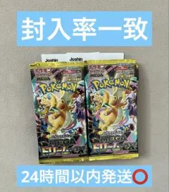 メガドリームex 1box シュリンクなし ぺりぺりなし - メルカリ