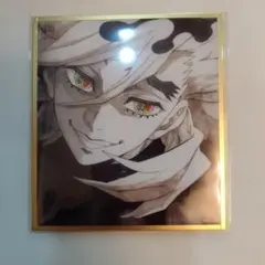 鬼滅の刃　webshop 　くじ　アクリル色紙　童磨