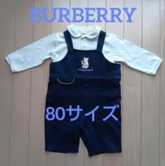 バーバリー　ロンパース　80cm 2026年最新】BURBERRY ロンパース 80cmの人気アイテム - メルカリ