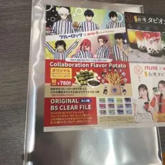 ブルーロック ウェンディーズ クリアファイル シール 未開封