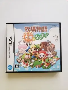 牧場物語 キラキラ太陽と仲間たち ニンテンドーDS