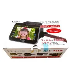 Kenko フィルムスキャナー KFS-14DFのサムネイル