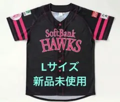 ソフトバンクホークス　ピンクフルデー　復刻版ユニフォーム新品未使用Lサイズ