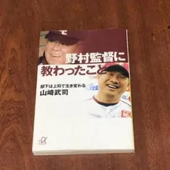 Item thumbnail for item 1b52b7d0-e074-454d-8532-260a6034c8b3