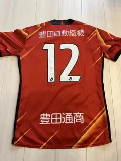 名古屋グランパス ユニフォーム 12番
