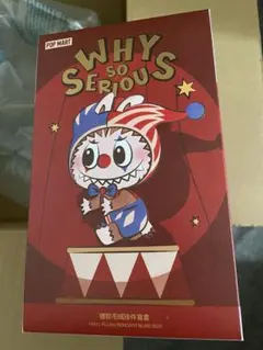 WHY SO SERIOUS Juggling Clown 未開封発送