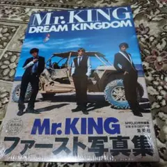 Mr.KING写真集 DREAM KINGDOM 通常版　シュリンク付T2296