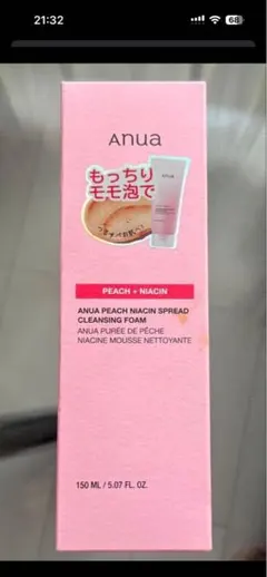新品 Anua 桃ナイアシンスプレッドクレンジングフォーム 150ml 未開封