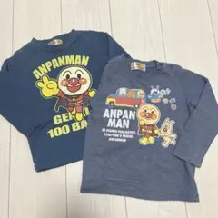 アンパンマン 長袖トレーナー 2枚セット 90cm 95cm