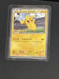 2025年最新】ピッチのピカチュウの人気アイテム - メルカリ