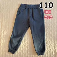 UNIQLO 110サイズ 長ズボン　裏起毛