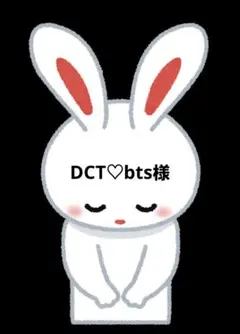 bts グク アルバムおまとめのサムネイル