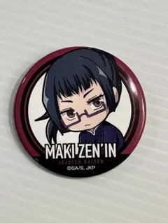 呪術廻戦　禪院真希　缶バッチ