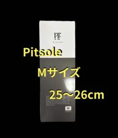 新品】2足 Pitsole ピットソール Mサイズ - メルカリ