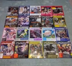 電撃PlayStation　2016年〜2017年　20冊
